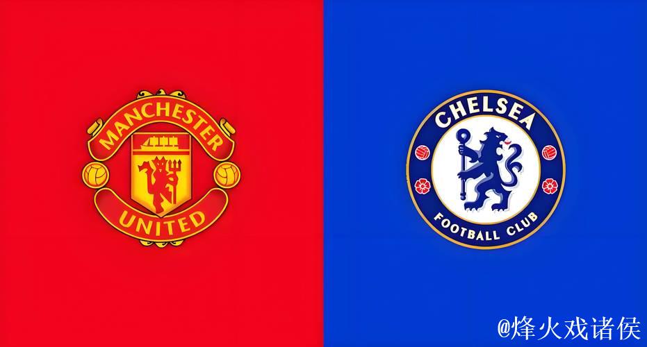 英超积分更新 曼联遗憾战平无缘前五 切尔西继续领先