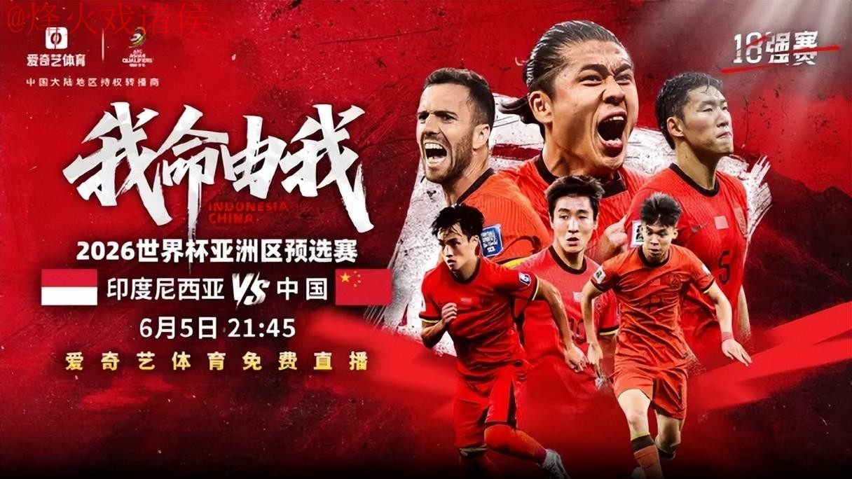 2026世界杯直播在线观看全站安全保障