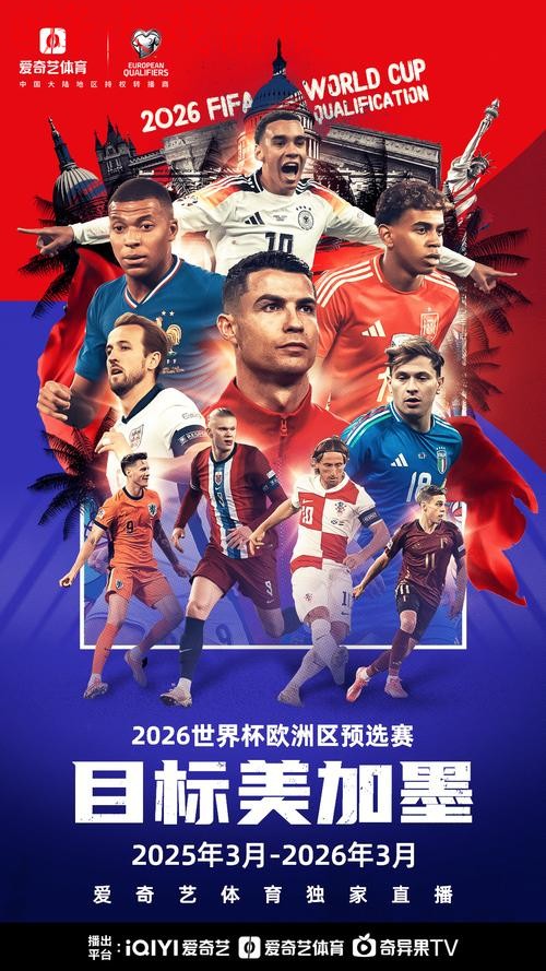 2026世界杯直播在线观看全站安全保障