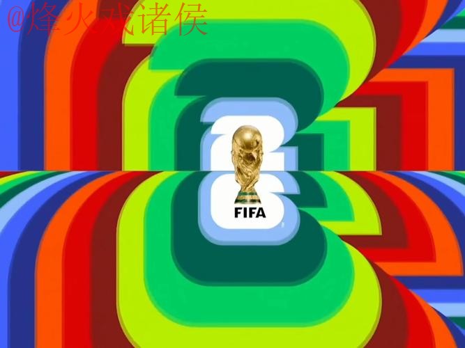 2026世界杯直播在线观看全站安全保障