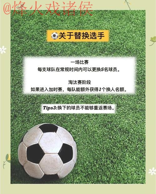 获取世界杯外围最新入口地址的指南