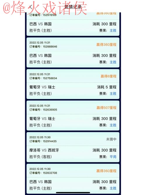 世界杯竞猜APP下载官方入口 世界杯竞猜APP下载官方入口